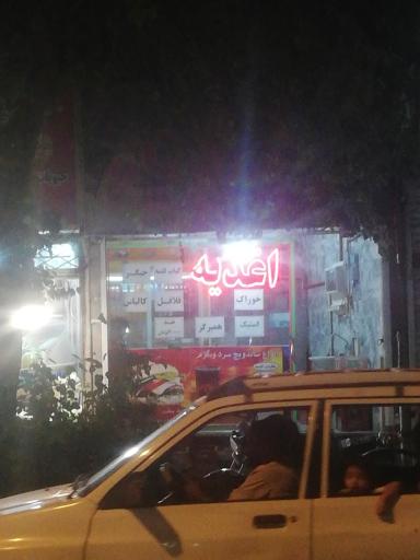 عکس ساندویچ داداش جان