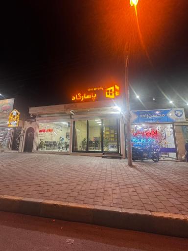 عکس پنجره دوجداره پاسارگاد