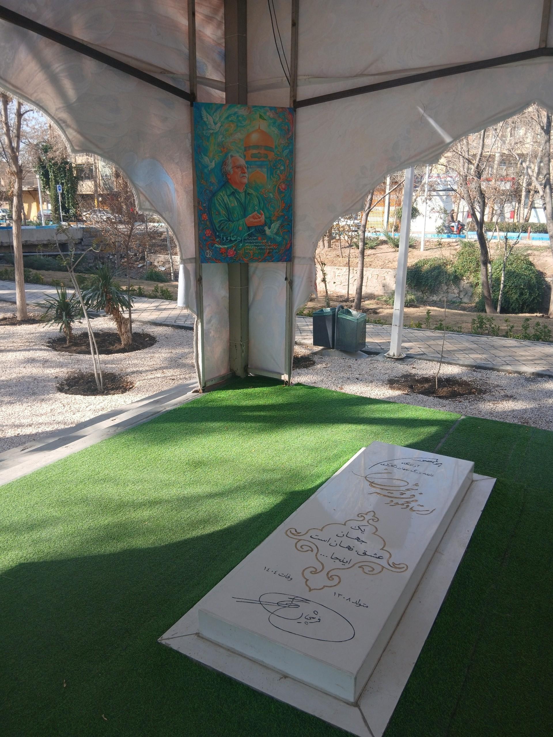 عکس آرامگاه مرحوم استاد محمود فرشچیان