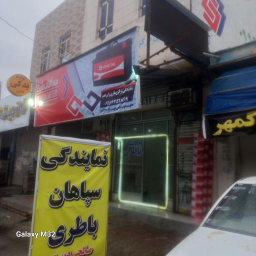 عکس نمایندگی باتری ولیعصر (عج)