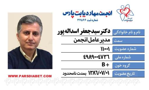 عکس کلینیک تن درست