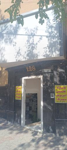 عکس مهرتک تعمیرات دستگاه اسپرسو ساز