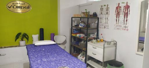 عکس کلینیک ماساژ حجامت تن درست