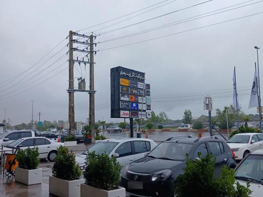 عکس سرای گردشگری سیمرغ