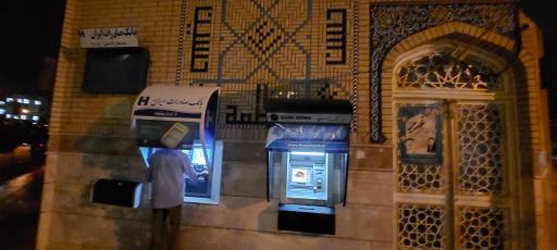 عکس خودپرداز سپه - مسجد زینب