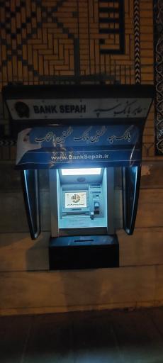 عکس خودپرداز سپه - مسجد زینب