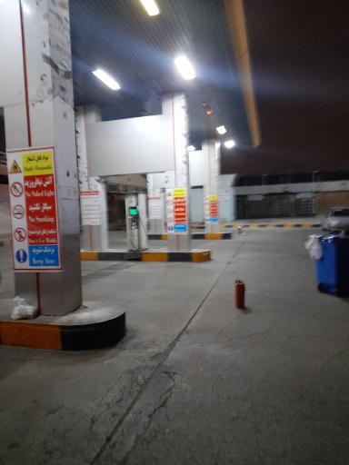 عکس پمپ گاز CNG شکوفه