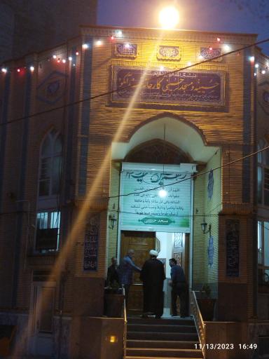 عکس مسجد و حسینیه حسینی