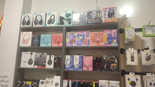 عکس فروشگاه اینترنتی موبینو