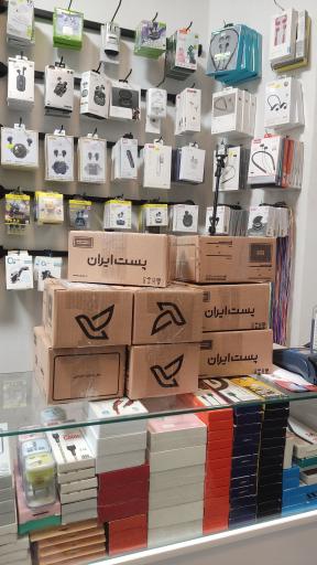 عکس فروشگاه اینترنتی موبینو