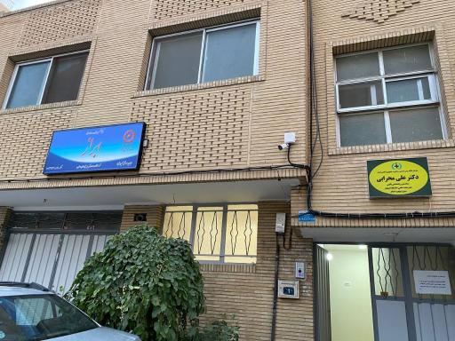 عکس کلینیک تخصصی مشاوره و رواندرمانی ابراز