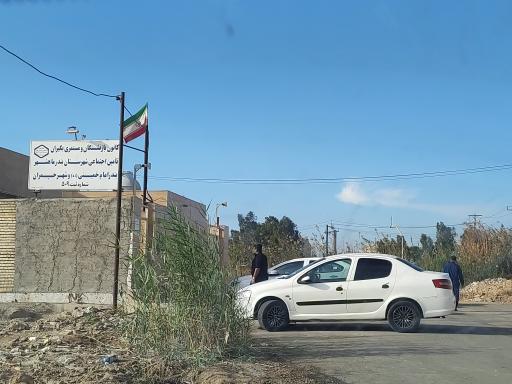 کانون بازنشستگان و مستمری بگیران تامین اجتماعی ماهشهر 