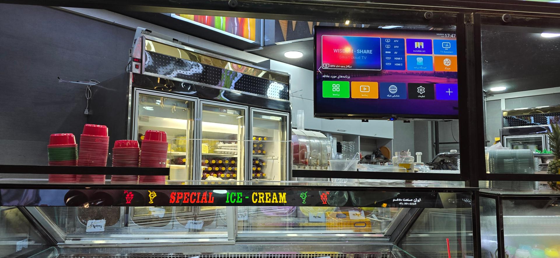 عکس بستی قندیل