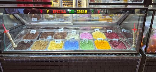 عکس بستی قندیل