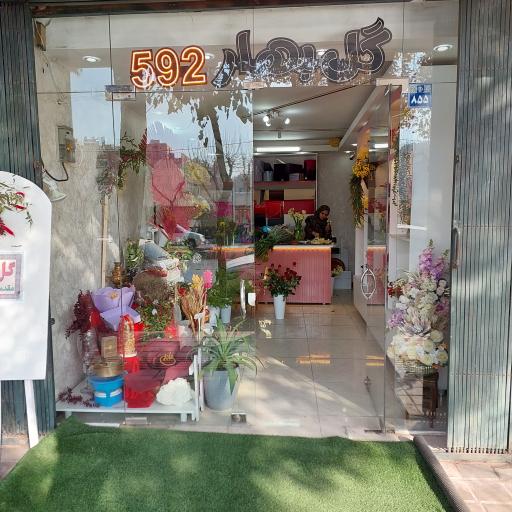 عکس گل فروشی بهار ۵۹۲