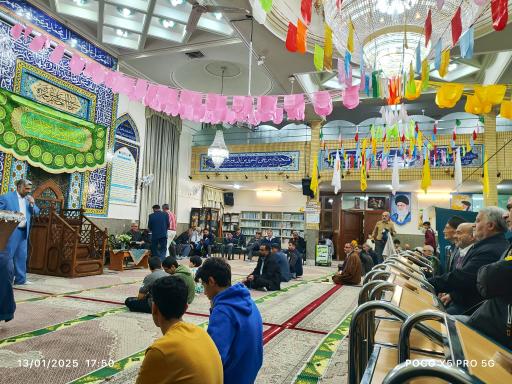 عکس مسجد و حسینیه حسینی