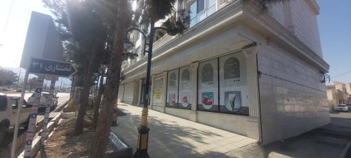 کلنیک دندانپزشکی آوین