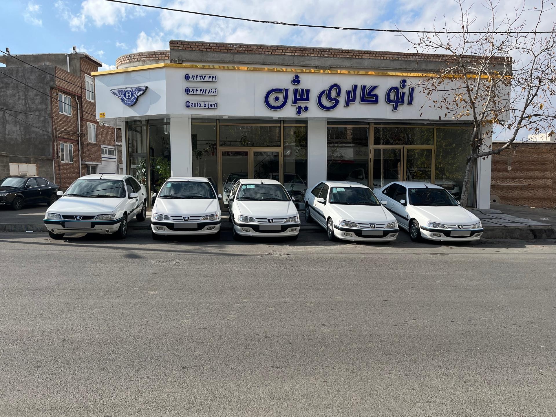 عکس اتوگالری بیژن