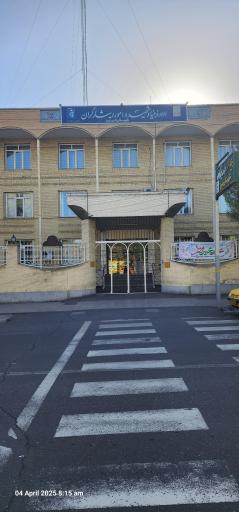 عکس اداره بنیاد شهید و امور ایثارگران شهرستان تبریز