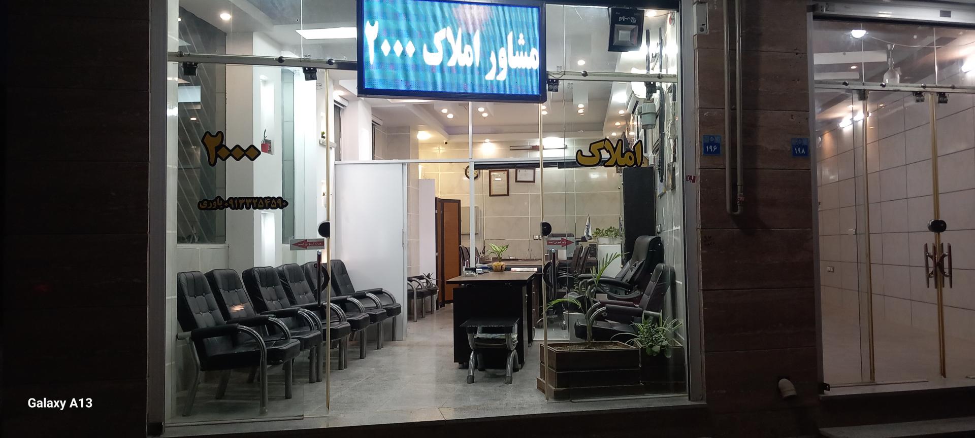 عکس تهیه مسکن ۲۰۰۰