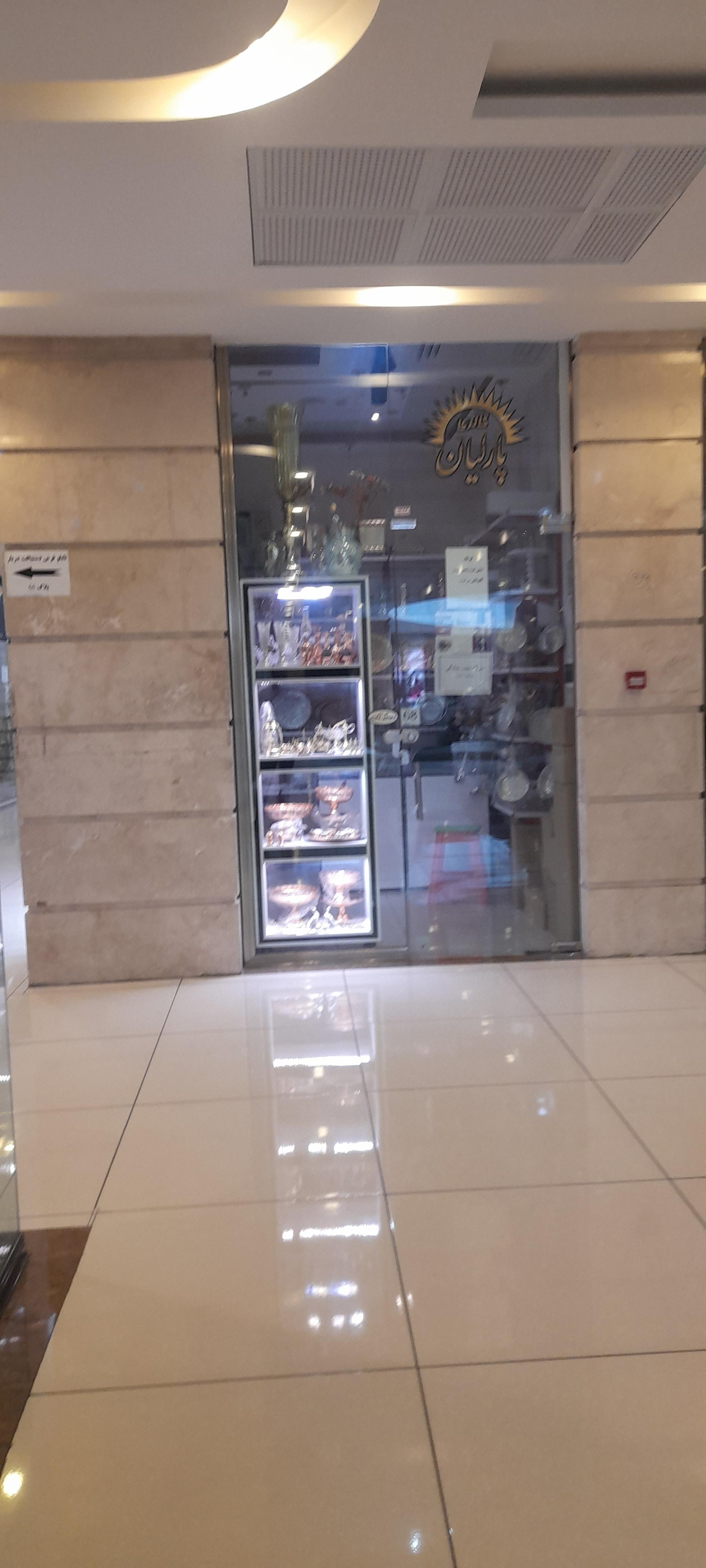 عکس صنایع دستی و مسی پارلیان 