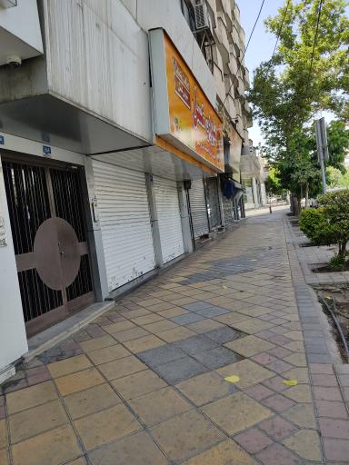 عکس فروشگاه شیرین عسل سهرودی