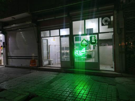 مجتمع نان خوشه زرین خراسان 