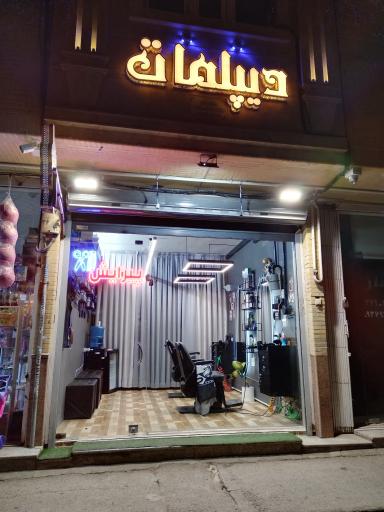 عکس پیرایش دیپلمات