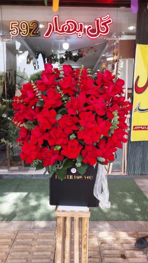 عکس گل فروشی بهار ۵۹۲