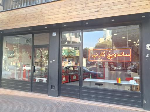 عکس اغذیه گارنی