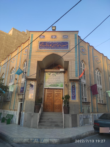 عکس مسجد و حسینیه حسینی