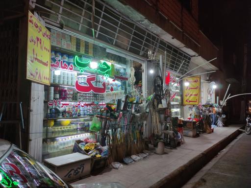 عکس شهر ابزار چسب لوله و اتصالات دهاقین