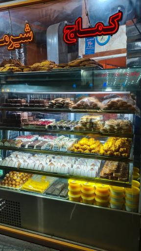 عکس شیرینی شوقیان شعبه 2