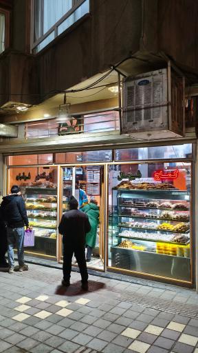 عکس شیرینی شوقیان شعبه 2