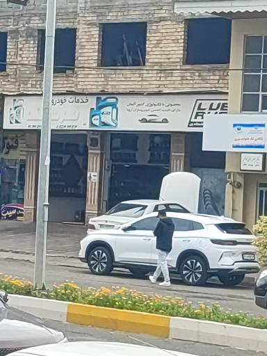 عکس اتوسرویس فرهنگ