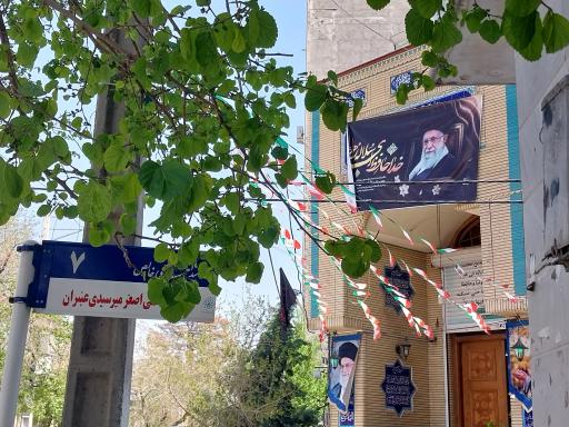 عکس مسجد و حسینیه حسینی