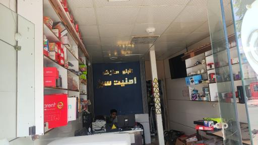 فروشگاه حفاظتی امنیت سبز
