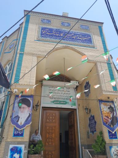 عکس مسجد و حسینیه حسینی