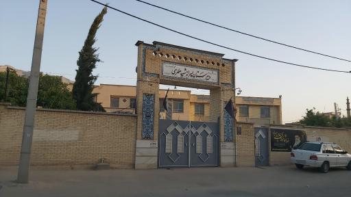 عکس دبیرستان شهید مطهری 