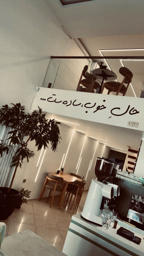 عکس کافه فیلیا