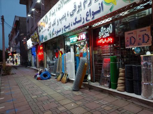 عکس  ابزار 2000