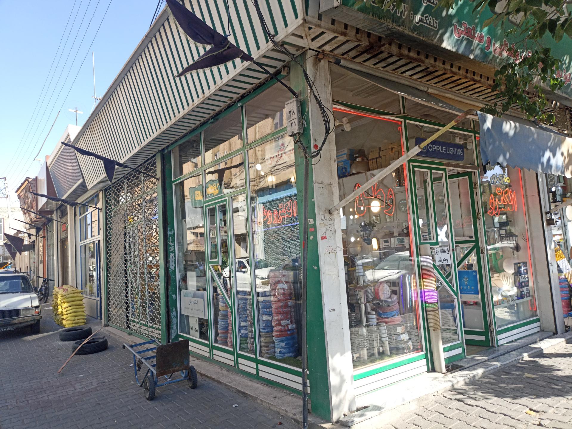 عکس الکترو وطن