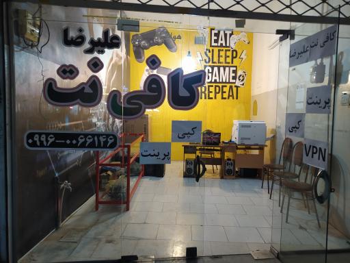 عکس کافی نت باغستان 