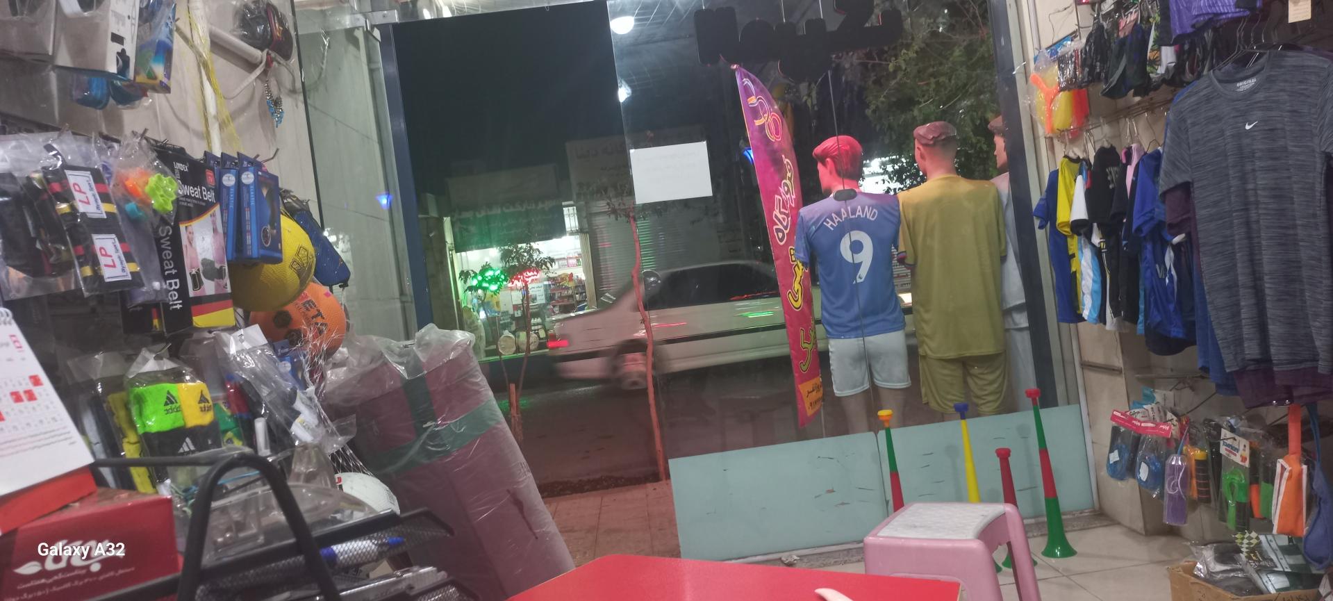 عکس لوازم ورزشی المپیک