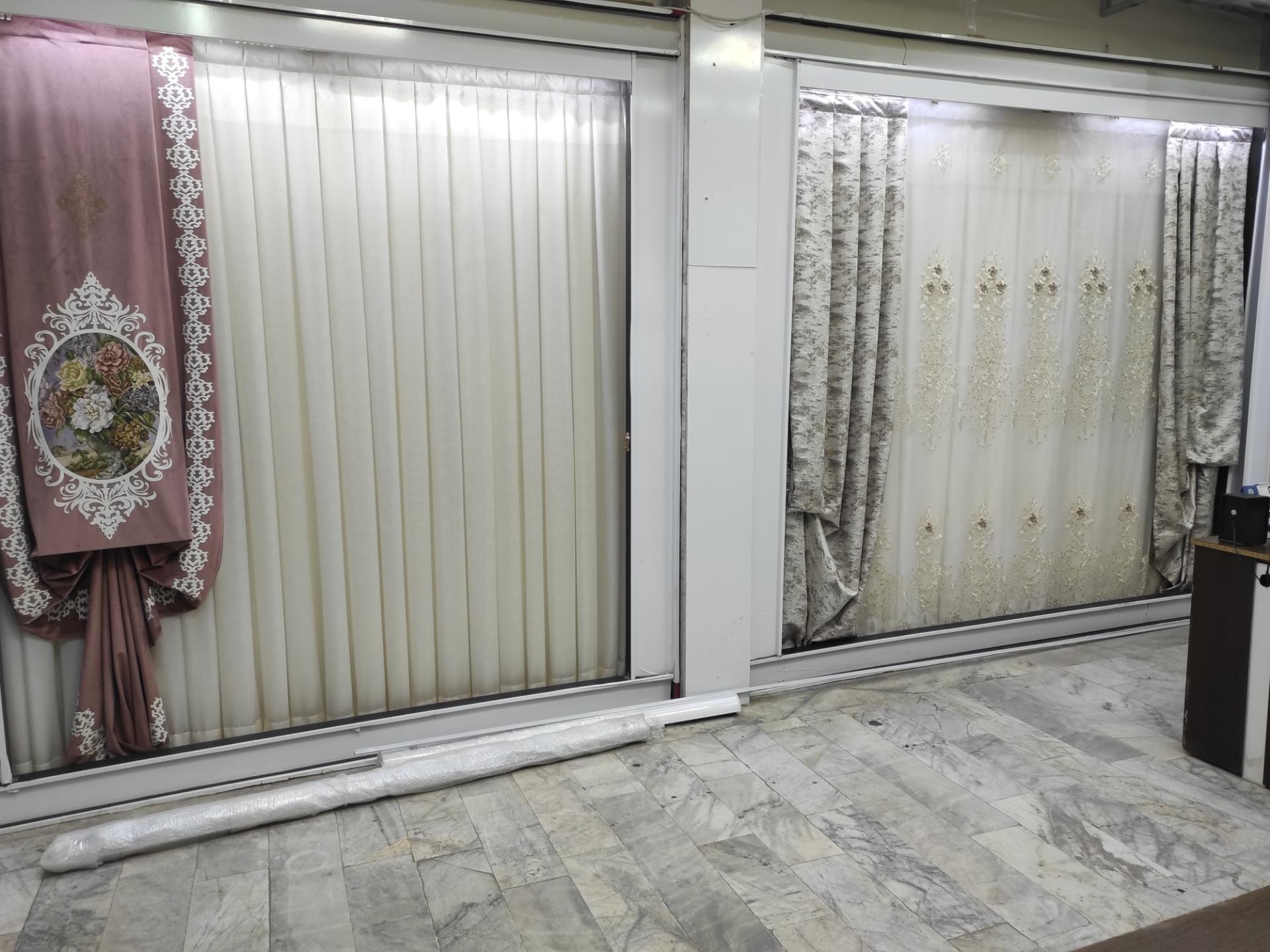 عکس پرده سرای شادی