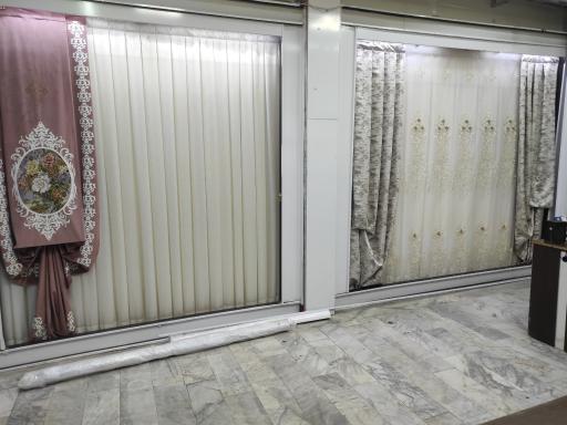 عکس پرده سرای شادی