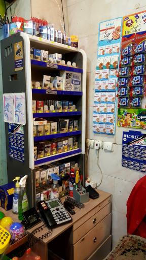 عکس سوپر مارکت افشین 