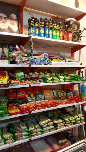 سوپر مارکت افشین 