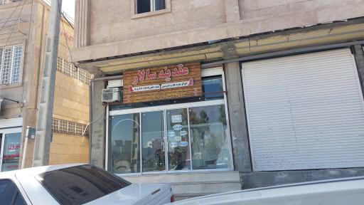 عکس عقدینه سالار