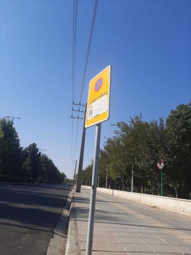 عکس تندگویان